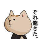ぽちゃ猫さんたの日常（個別スタンプ：23）