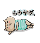 ぽちゃ猫さんたの日常（個別スタンプ：24）