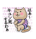 ぽちゃ猫さんたの日常（個別スタンプ：28）