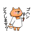 ぽちゃ猫さんたの日常（個別スタンプ：32）
