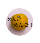 死語スタンプ〜みかんにのせて〜（個別スタンプ：2）