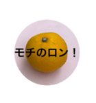 死語スタンプ〜みかんにのせて〜（個別スタンプ：4）