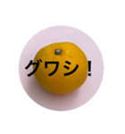 死語スタンプ〜みかんにのせて〜（個別スタンプ：6）