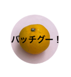 死語スタンプ〜みかんにのせて〜（個別スタンプ：9）