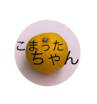 死語スタンプ〜みかんにのせて〜（個別スタンプ：11）