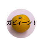 死語スタンプ〜みかんにのせて〜（個別スタンプ：12）