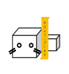 四角いモノすたんぷ（個別スタンプ：6）