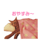 ルナロペスすたんぷ（個別スタンプ：14）