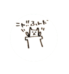 NEKOwazurai2018（個別スタンプ：2）