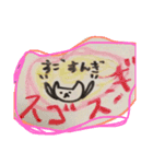 NEKOwazurai2018（個別スタンプ：5）