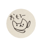 NEKOwazurai2018（個別スタンプ：9）