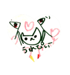 NEKOwazurai2018（個別スタンプ：10）