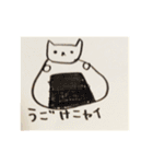 NEKOwazurai2018（個別スタンプ：12）