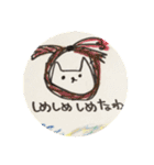 NEKOwazurai2018（個別スタンプ：14）