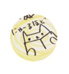 NEKOwazurai2018（個別スタンプ：20）