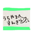 NEKOwazurai2018（個別スタンプ：24）