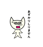 バスケスタンプ（個別スタンプ：4）