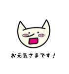 バスケスタンプ（個別スタンプ：8）