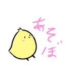 もちっと＆むぴっと（個別スタンプ：12）