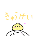 もちっと＆むぴっと（個別スタンプ：13）