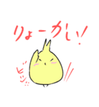 もちっと＆むぴっと（個別スタンプ：19）
