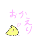 もちっと＆むぴっと（個別スタンプ：20）