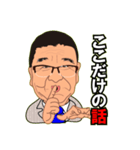 としの日常挨拶パート2（個別スタンプ：1）