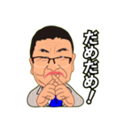 としの日常挨拶パート2（個別スタンプ：3）
