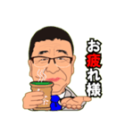 としの日常挨拶パート2（個別スタンプ：4）