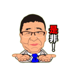 としの日常挨拶パート2（個別スタンプ：7）