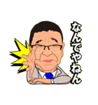 としの日常挨拶パート2（個別スタンプ：8）