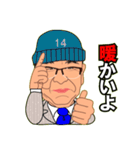 としの日常挨拶パート2（個別スタンプ：9）