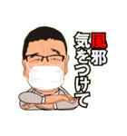 としの日常挨拶パート2（個別スタンプ：10）