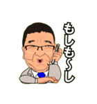 としの日常挨拶パート2（個別スタンプ：11）