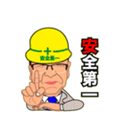 としの日常挨拶パート2（個別スタンプ：13）