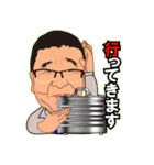 としの日常挨拶パート2（個別スタンプ：14）