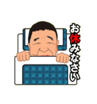 としの日常挨拶パート2（個別スタンプ：15）