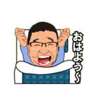 としの日常挨拶パート2（個別スタンプ：16）