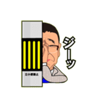 としの日常挨拶パート2（個別スタンプ：18）