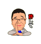 としの日常挨拶パート2（個別スタンプ：20）