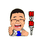 としの日常挨拶パート2（個別スタンプ：23）