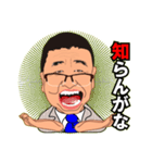 としの日常挨拶パート2（個別スタンプ：25）