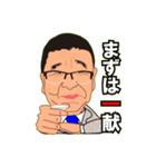 としの日常挨拶パート2（個別スタンプ：28）