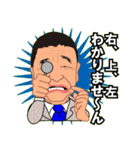 としの日常挨拶パート2（個別スタンプ：29）