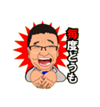 としの日常挨拶パート2（個別スタンプ：30）