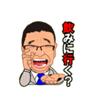 としの日常挨拶パート2（個別スタンプ：31）