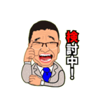 としの日常挨拶パート2（個別スタンプ：32）