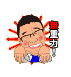 としの日常挨拶パート2（個別スタンプ：33）