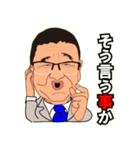 としの日常挨拶パート2（個別スタンプ：34）