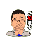 としの日常挨拶パート2（個別スタンプ：35）